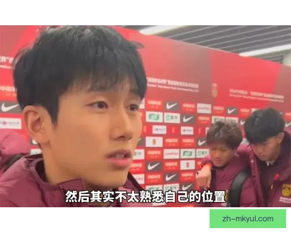 向余望：上下半场判若遗憾未胜